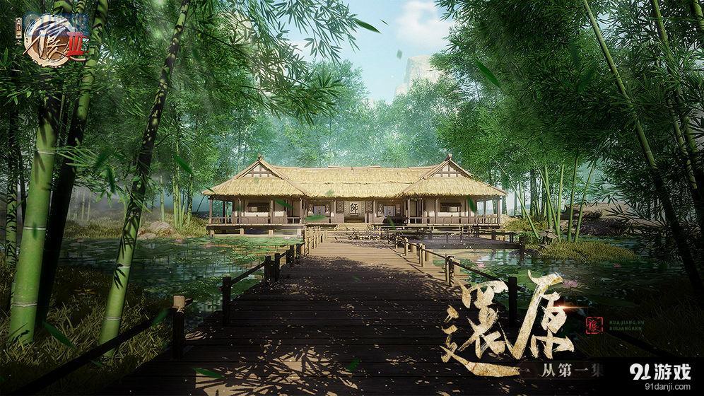 不良人3v1.8截图2