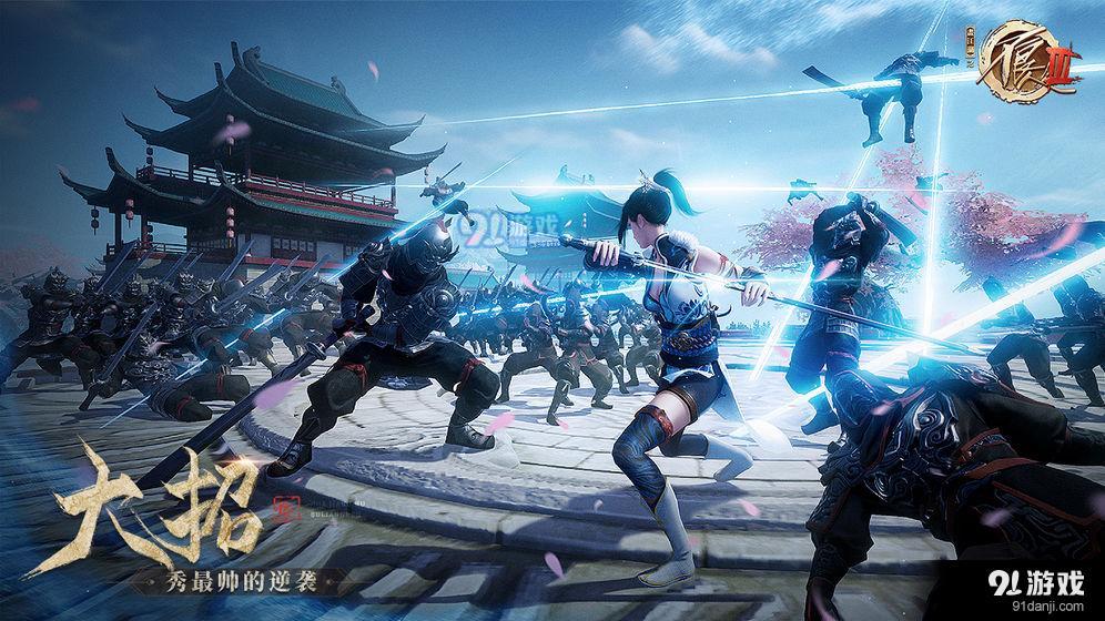 不良人3v1.8截图3