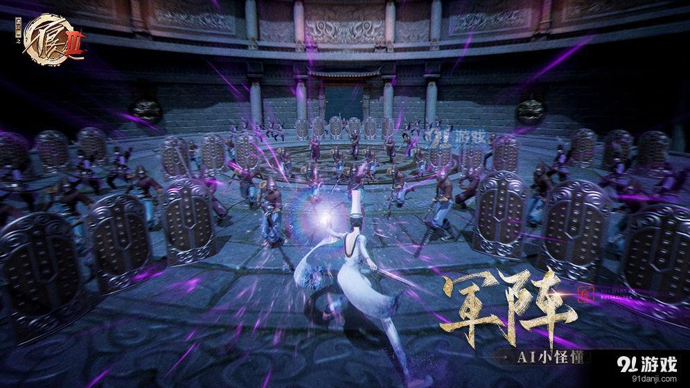 不良人3v1.8截图4