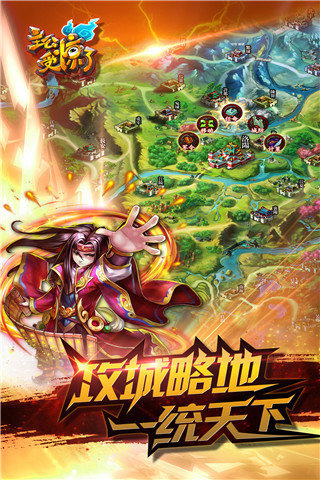 主公受惊了v2.9.4截图3