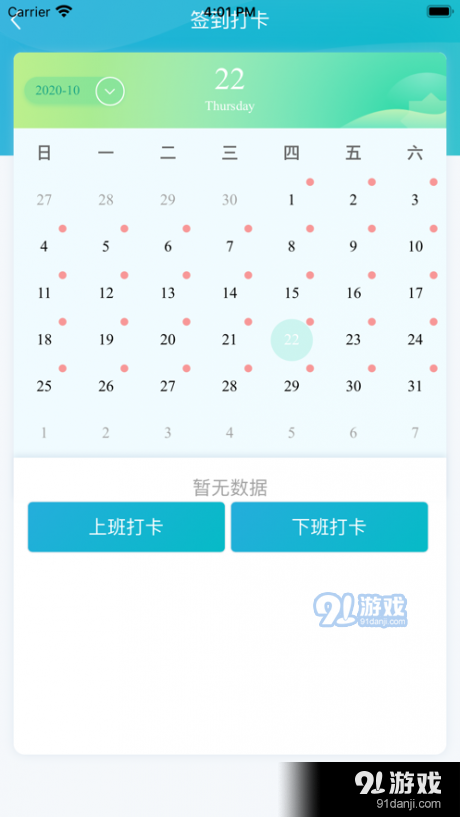 宁夏阳光药店v0.12.12截图4