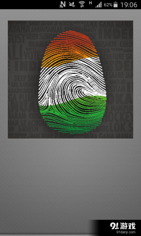 轻松指纹解锁v1.10截图3