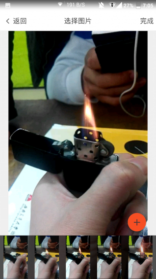 GIF制作器v4.6截图1