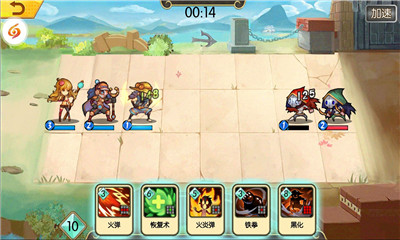 重返三国当海盗v1.7截图1