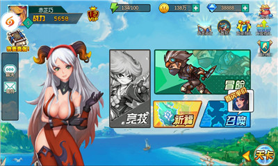 重返三国当海盗v1.7截图2