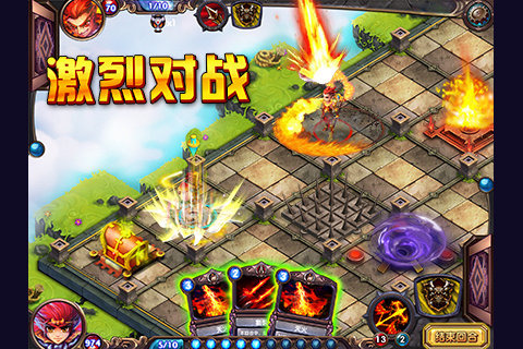 西游夺宝v1.3截图1