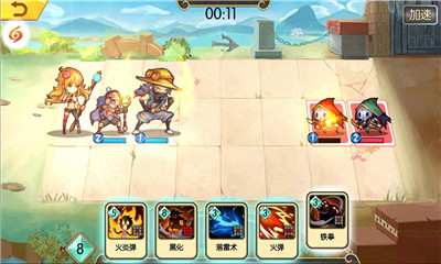 重返三国当海盗v1.7截图3