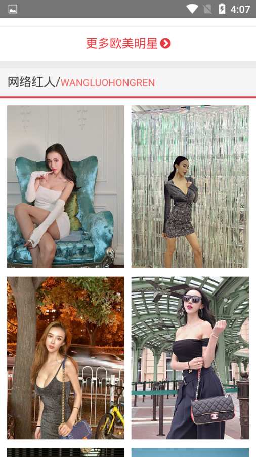 白天鹅图库v1.7截图2