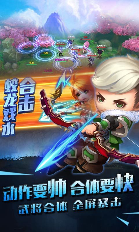 鼎立英雄志v1.8.6截图3