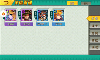 重返三国当海盗v1.7截图4