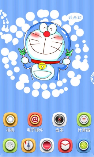 哆啦A梦伴我同行3宝v1.7截图1