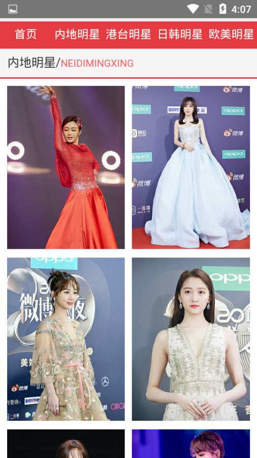 白天鹅图库v1.7截图4