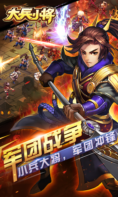 大兵小将(BT版)v5.3.56截图3