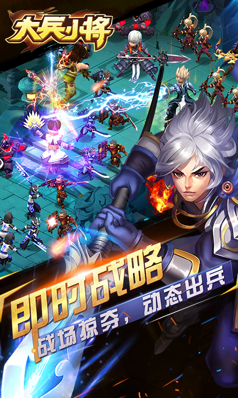 大兵小将(BT版)v5.3.56截图5