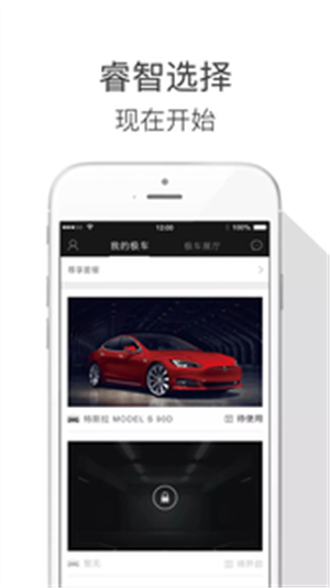 极车公社v1.3.6截图1