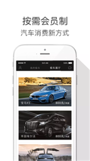 极车公社v1.3.6截图2