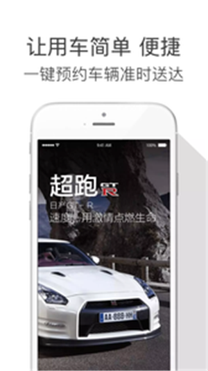 极车公社v1.3.6截图3