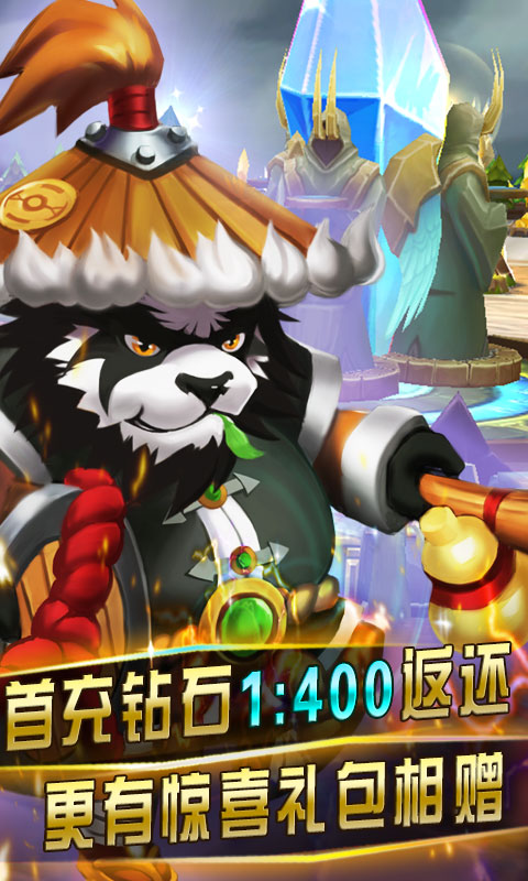 魔灵召唤2(BT版)v8.1.12截图3