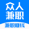 众人兼职网v1.15