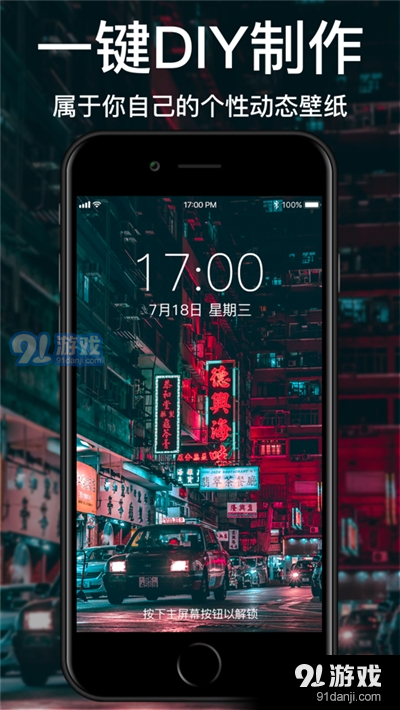 陨石动态壁纸v1.11截图1