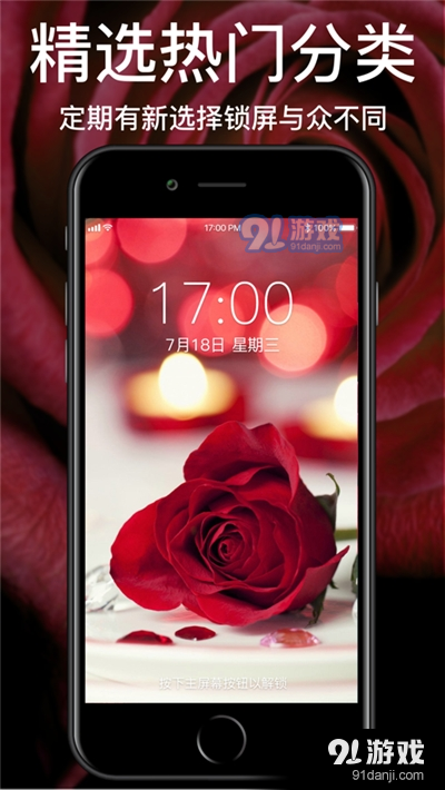 陨石动态壁纸v1.11截图2