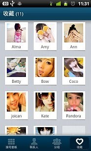 GO联系人v2.14截图1