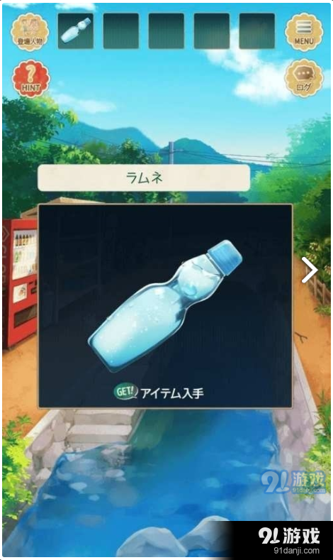 夏日物语v1.5.5截图1