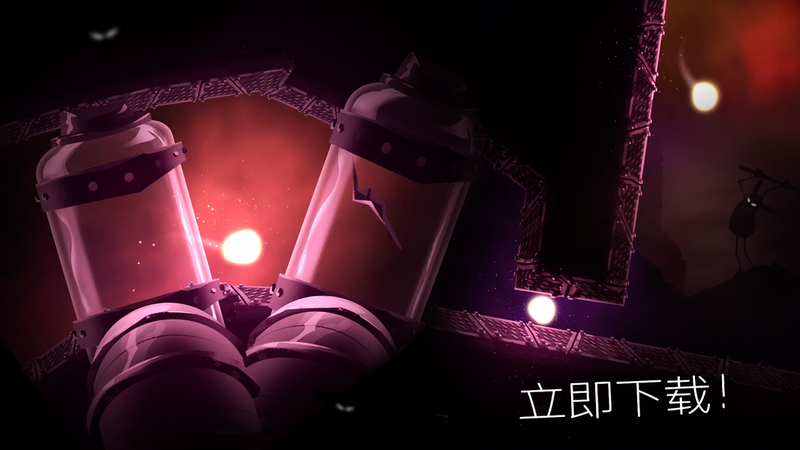 光之旅v1.29截图3