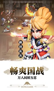 星期六魔王v1.4.6截图1