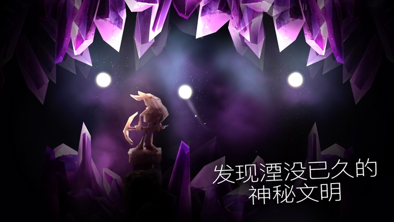 光之旅v1.29截图5