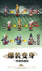 星期六魔王v1.4.6截图3