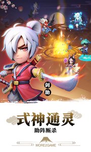 星期六魔王v1.4.6截图4