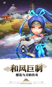 星期六魔王v1.4.6截图5