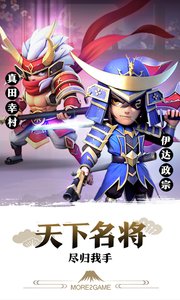 星期六魔王v1.4.6截图2