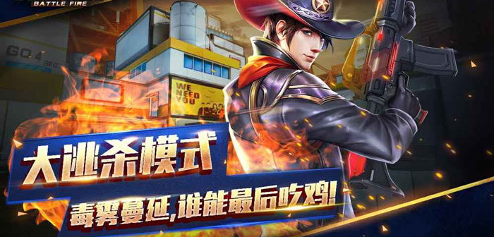 战地先锋v1.0.476截图4