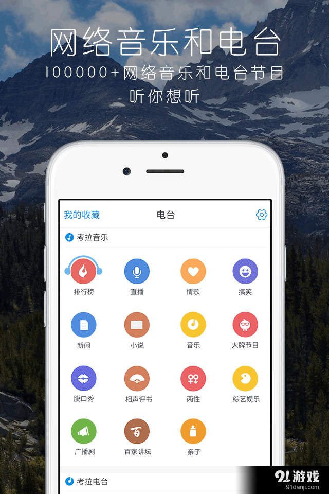 乐车宝v1.8截图5
