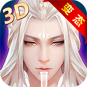 霸业武林（BT变态版）v1.5.3