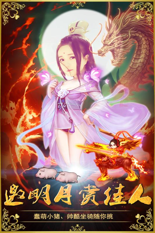 三国擒雄手游v1.4.5截图2