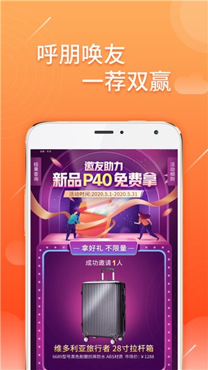 平安信用卡申请v2.13截图3