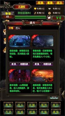 盗墓传2v1.7截图1