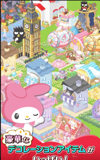 凯蒂猫世界2v1.7截图1