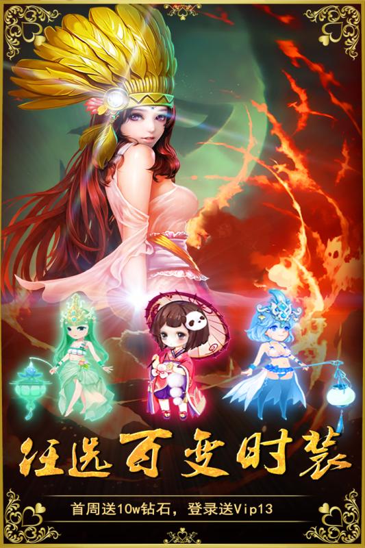 三国擒雄手游v1.4.5截图3