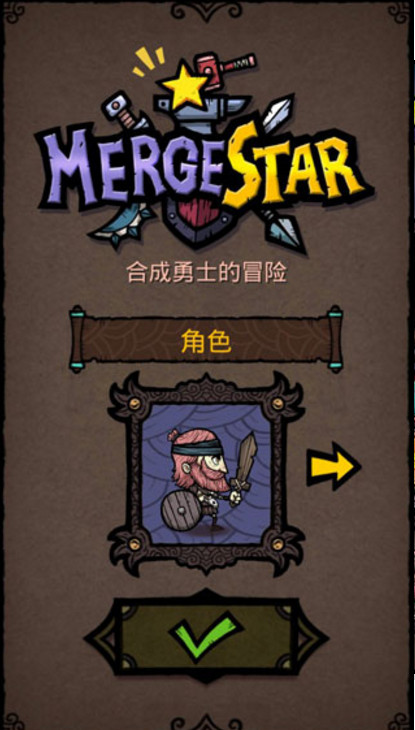 武器大亨v1.4.6截图3