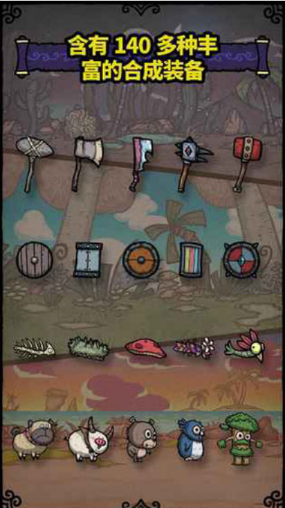 武器大亨v1.4.6截图2