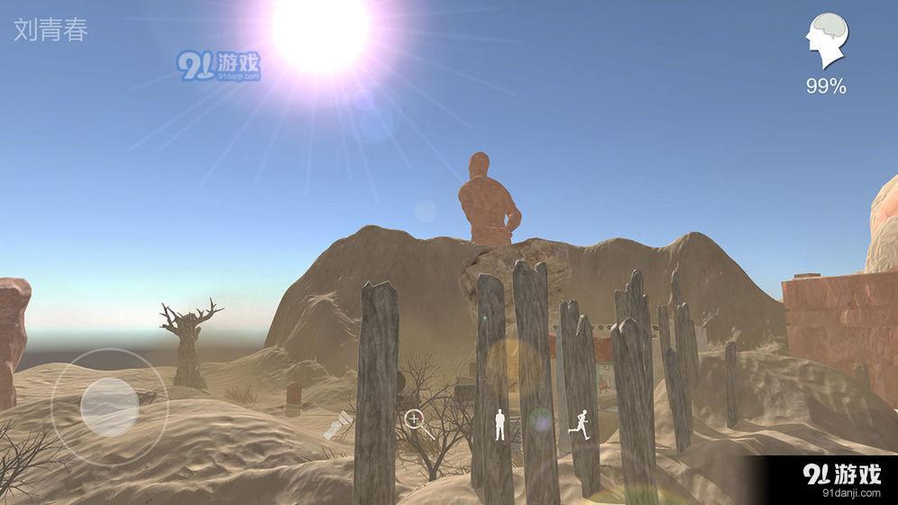 陈庭君v1.6截图1