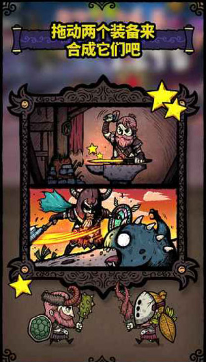 武器大亨v1.4.6截图5