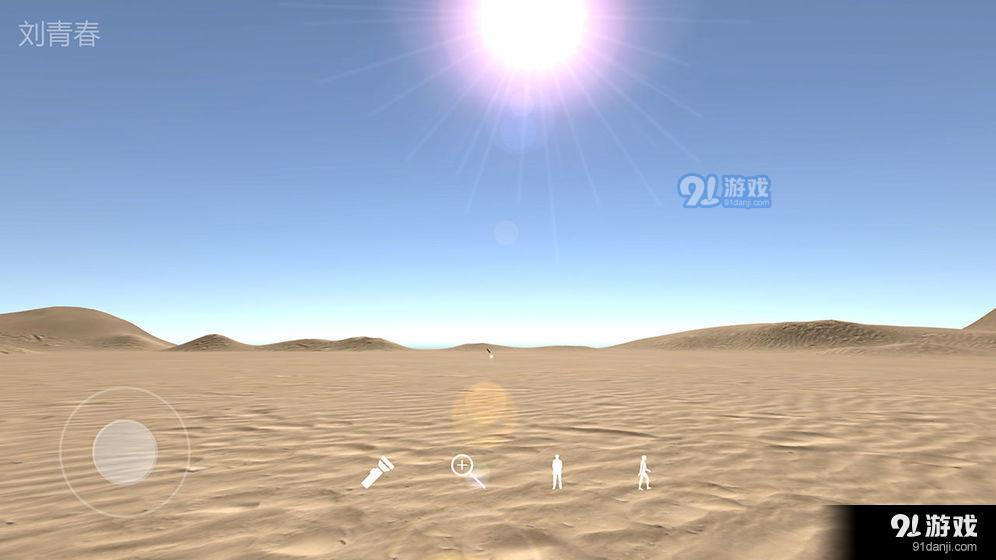 陈庭君v1.6截图2