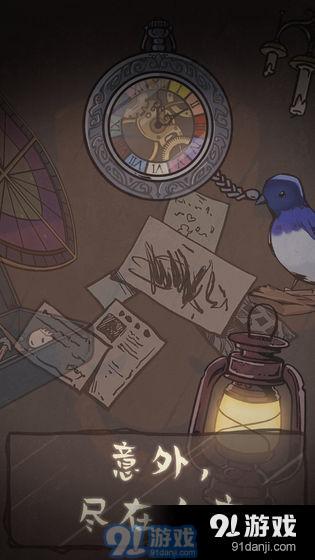 失落迷船v1.4截图1