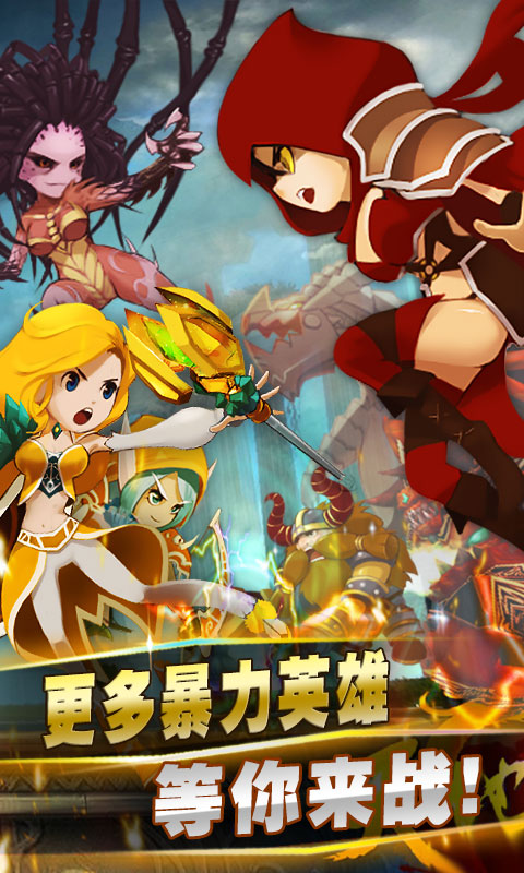 魔灵召唤2(BT版)v8.1.12截图5