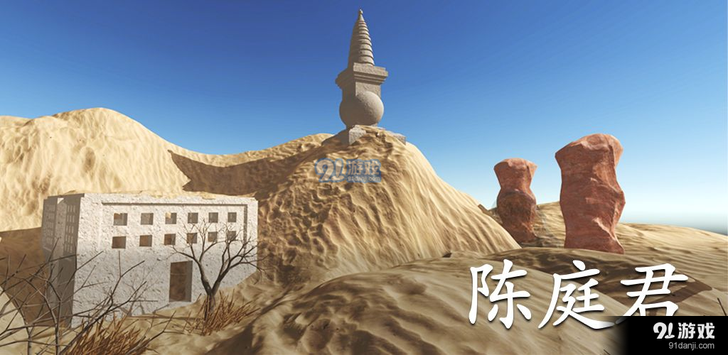 陈庭君v1.6截图3